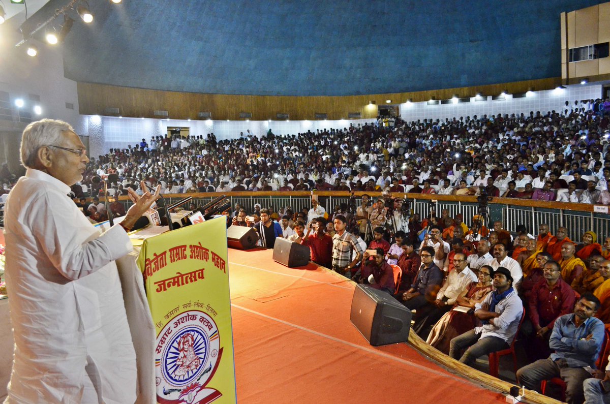 सम्राट अशोक जयंती समारोह