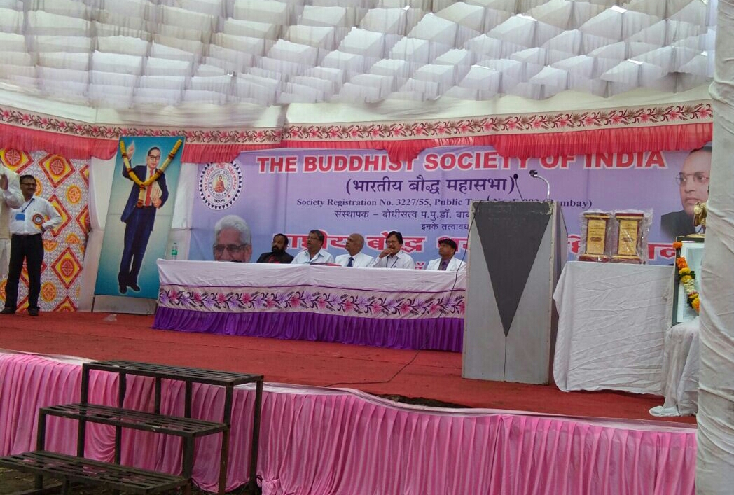 पुणे में संपन्न हुआ ‘द बुद्धिस्ट सोसायटी ऑफ इंडिया’ का राष्ट्रीय अधिवेशन