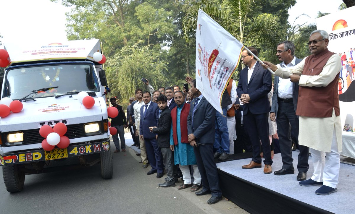 दहेज के खिलाफ बिहार में चला ‘दहेज मुक्ति जागरूकता रथ’