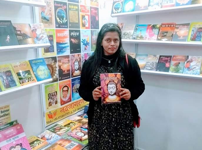 साहित्य भंडार का नवीनतम रत्न है ‘तथागत’