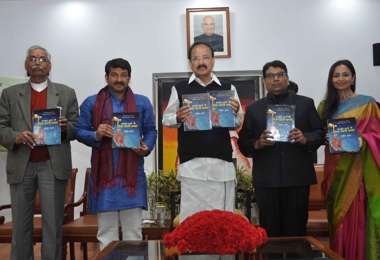 भारत के डीएनए में है धर्मनिरपेक्षता: उपराष्ट्रपति