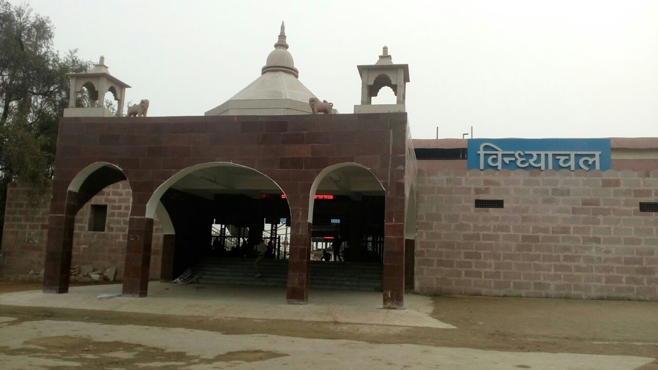 विंध्यवासिनी देवी: श्रद्धालुओं के लिए हेलीकॉप्टर सेवा, आधुनिक रेलवे व बस स्टेशन की सुविधा होगी विकसित