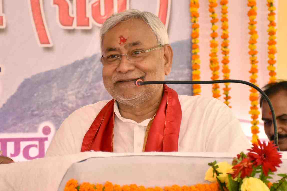 आईएएस प्री पास करने पर अति पिछड़ों को भी नीतीश सरकार देगी 1 लाख रुपए