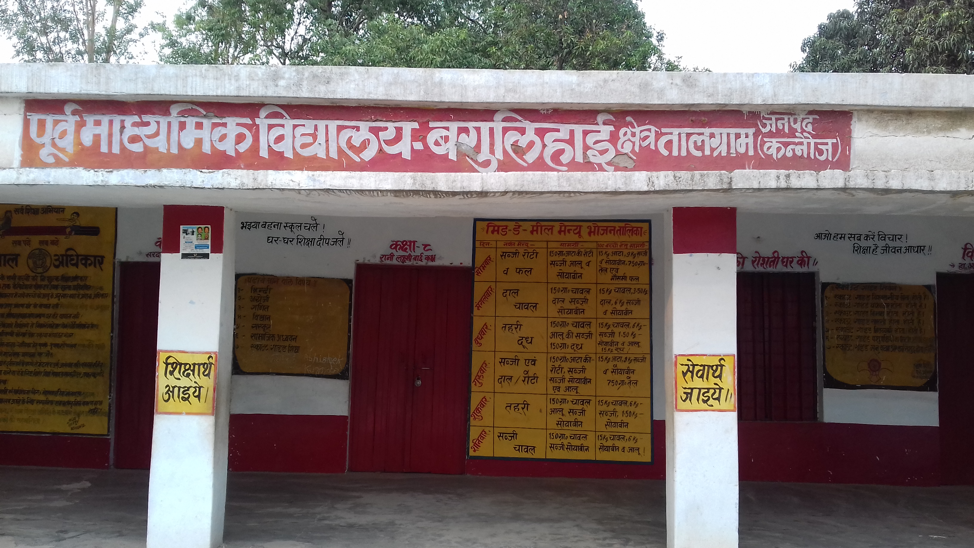 बगुलिहाई गांव में पैदा हुए डॉ.सोनेलाल पटेल ने किसानों के आंदोलन से शुरू की राजनीति