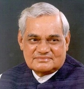 हार नहीं मानूंगा, रार नहीं ठानूंगा : अटल बिहारी वाजपेयी