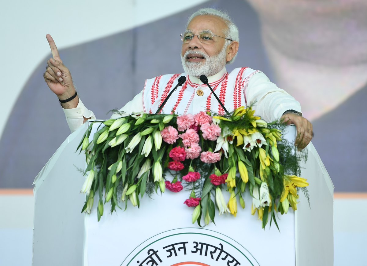 photo from pib India