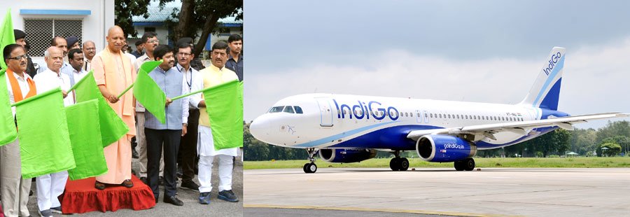 photo from CM yogi adityanath twitter page