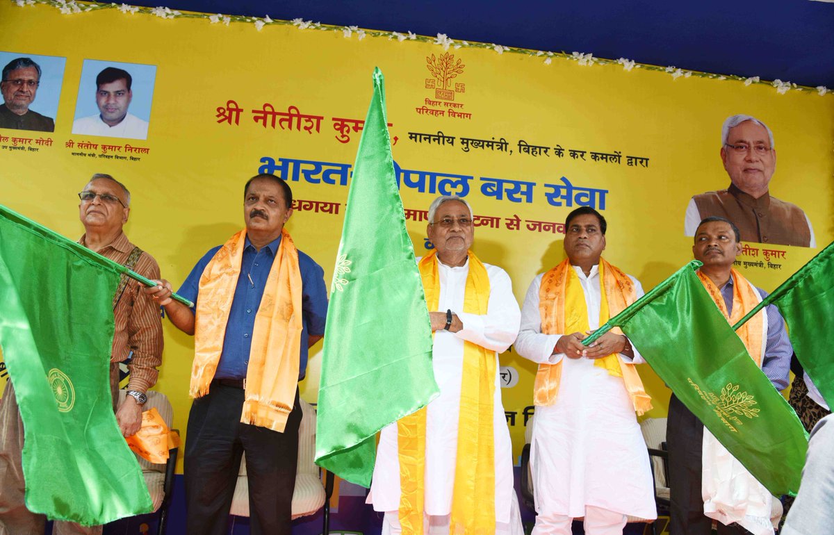 बोधगया-काठमांडू के बीच सीधी बस सेवा शुरू, सीएम नीतीश कुमार ने दिखाई हरी झंडी