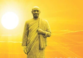 photo from PM Narendra Modi website