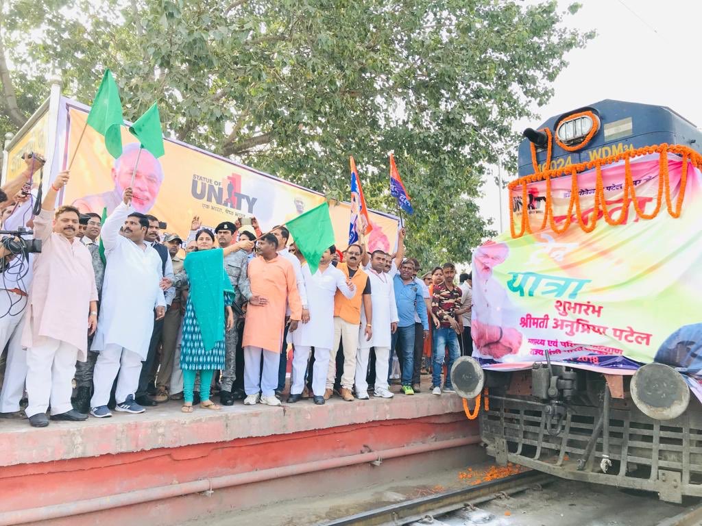 ‘स्टेच्यू ऑफ यूनिटी’ को देखते ही खो देंगे सुधबुध, एकता ट्रेन पहुंची गुजरात