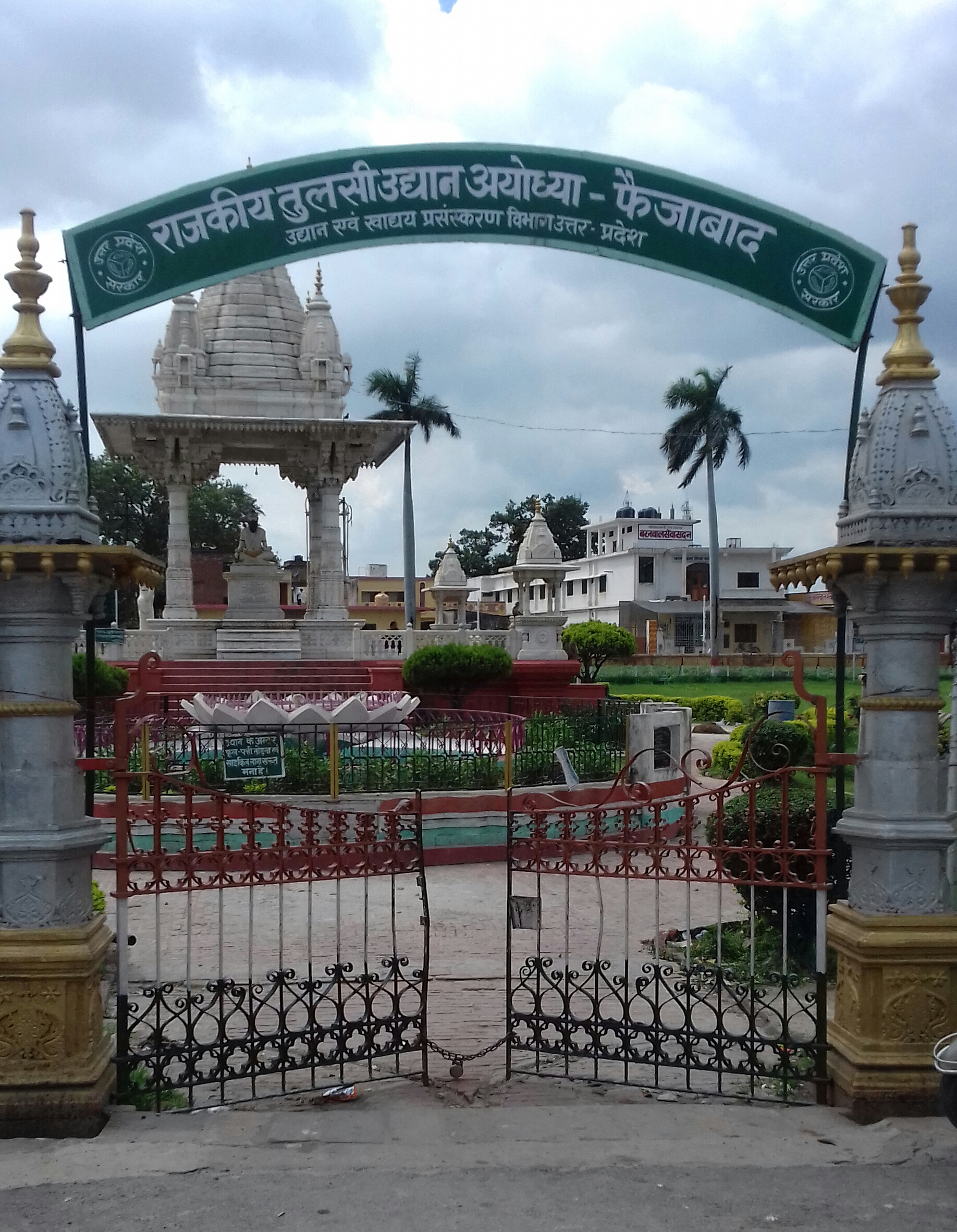 अयोध्या के प्रमुख दर्शनीय स्थल रामजन्मभूमि, हनुमान गढ़ी, कनक भवन