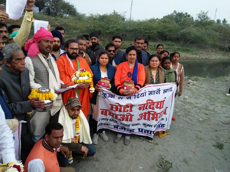 तपस्वी ब्रिजेंद्र प्रताप सिंह ने कुंभ मेला में छोटी नदियों के अस्तित्व के लिए जगाया अलख