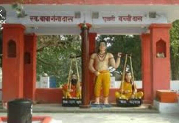 श्रवण धाम कैसे जाएं। बस, ट्रेन, टैक्सी या फ्लाइट