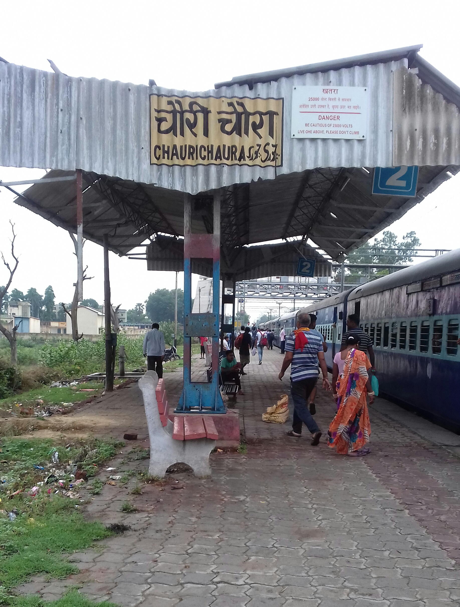 Chauri Chaura Shahid Smarak