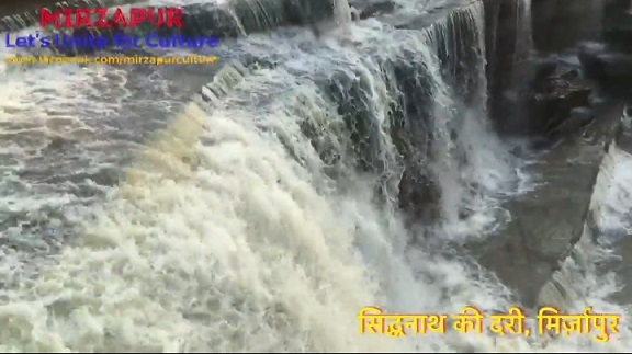 water fall of Siddhanath ki dari