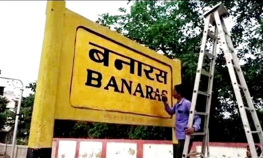 Banaras