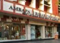 Ambapali Bihar Emp